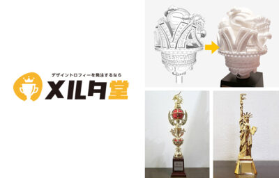 メルタ堂の公式画像