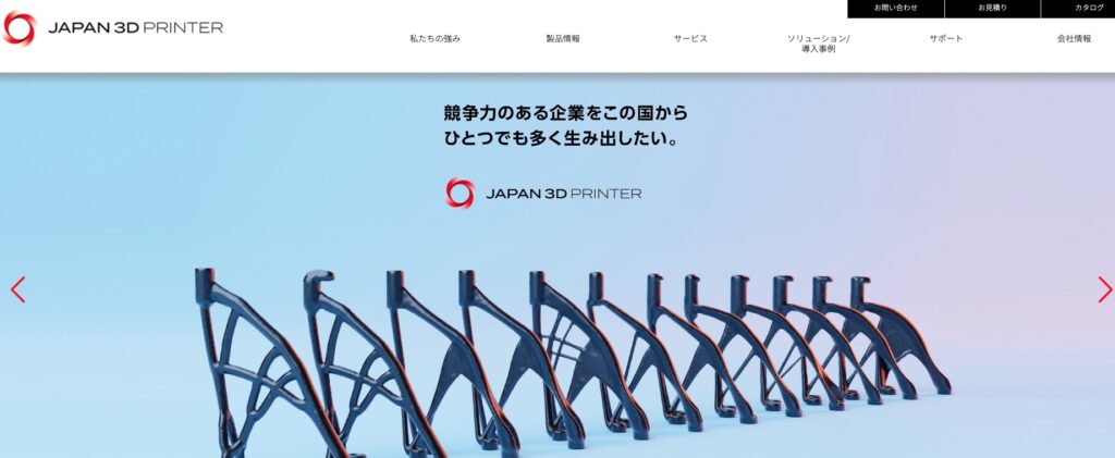 日本3Dプリンター株式会社の公式画像