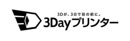 service-logo-3day.png