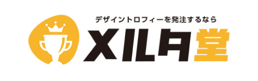 デザイントロフィー造形依頼サービス