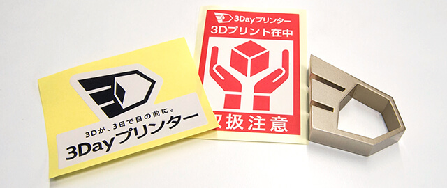 サービス概要