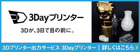 modelog-footer-3day