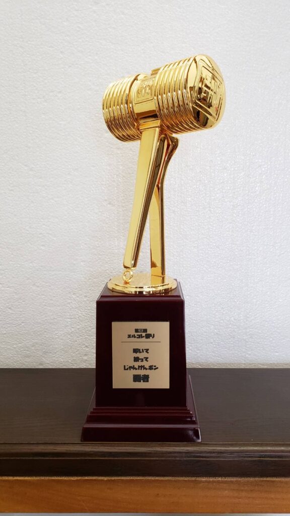 キャラクター・グッズトロフィーの画像