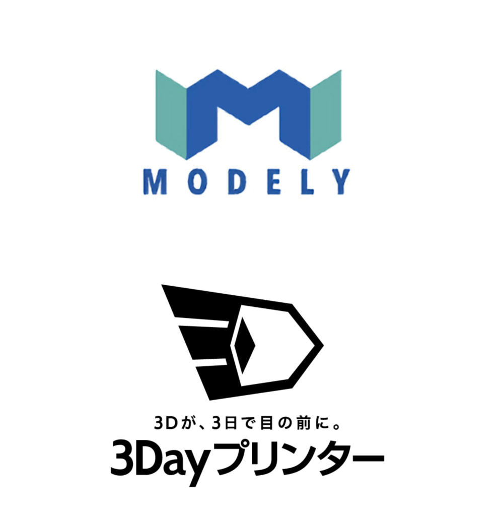 モデリーと3Dayプリンターの画像