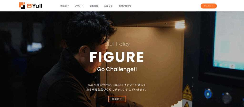 株式会社Bfulの画像