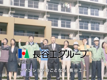 長谷工コーポレーションCMフィギュア製作の画像