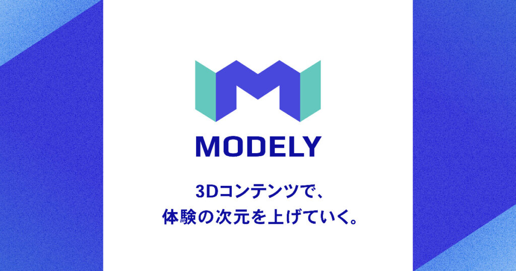 モデリーの画像