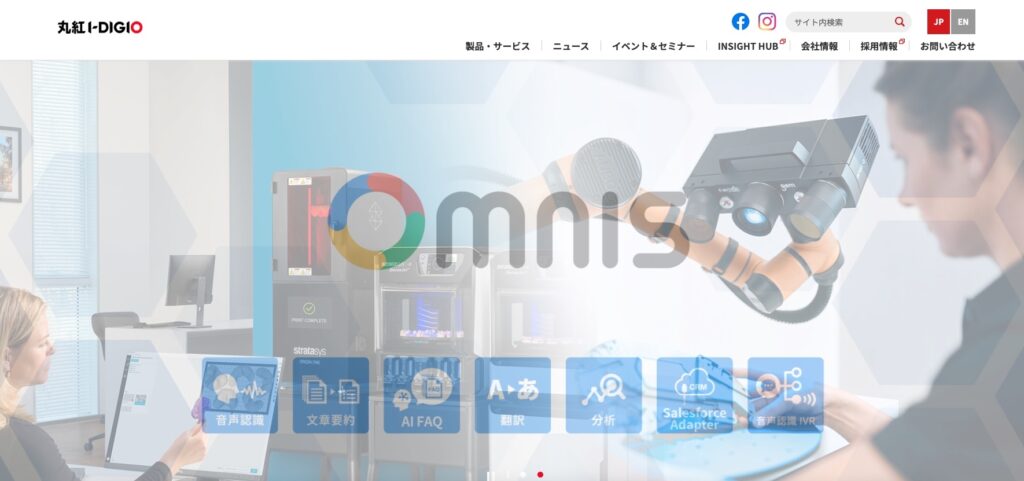 丸紅情報システムズ株式会社の公式画像