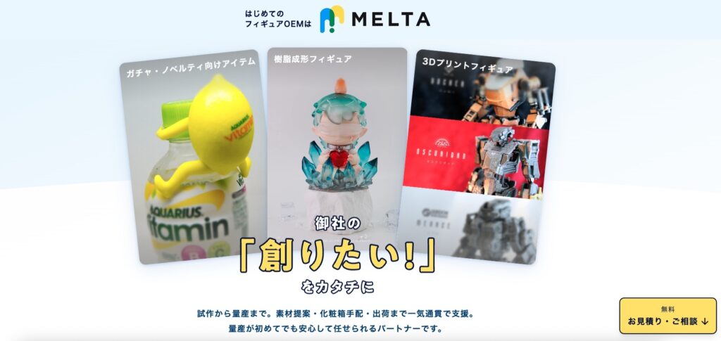 3Dayプリンターの量産LPの画像