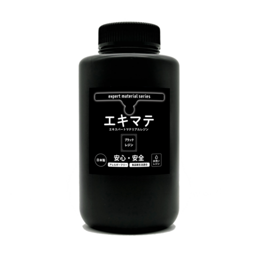 エキマテの画像