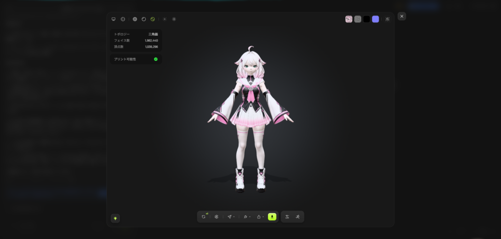 エージェント機能で生成したメルちゃんの3Dモデル（正面）