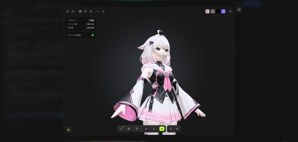 エージェント機能で生成したメルちゃんの3Dモデル（斜め）