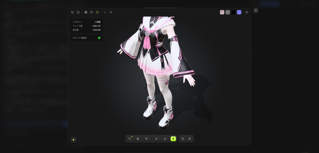 エージェント機能で生成したメルちゃんの3Dモデル（上半身）