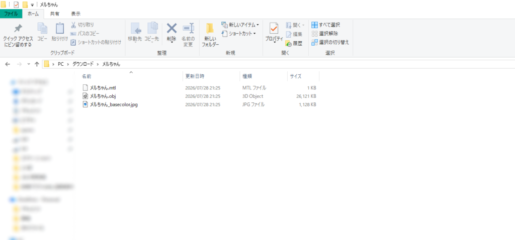 Window「ファイル」の画像